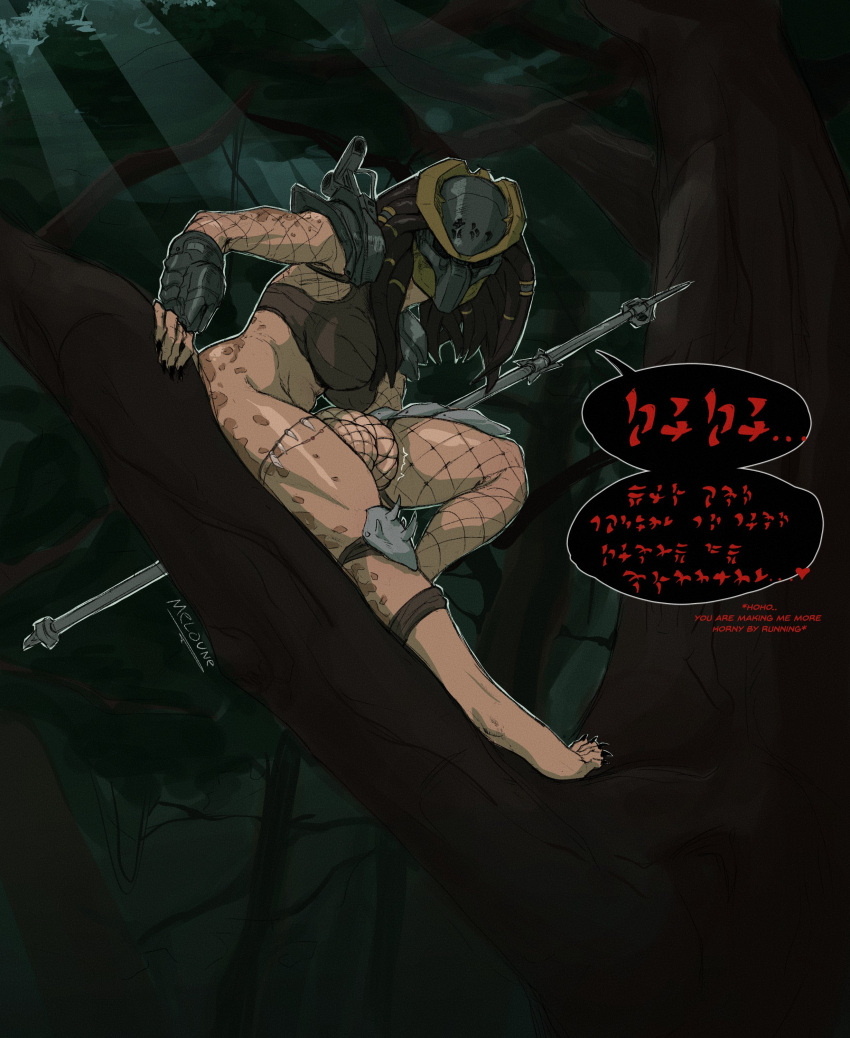Predator (Franchise) Rule 34 Image