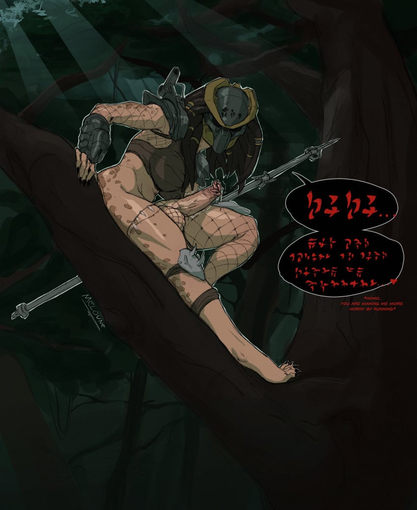 Predator (Franchise) Rule 34 Image
