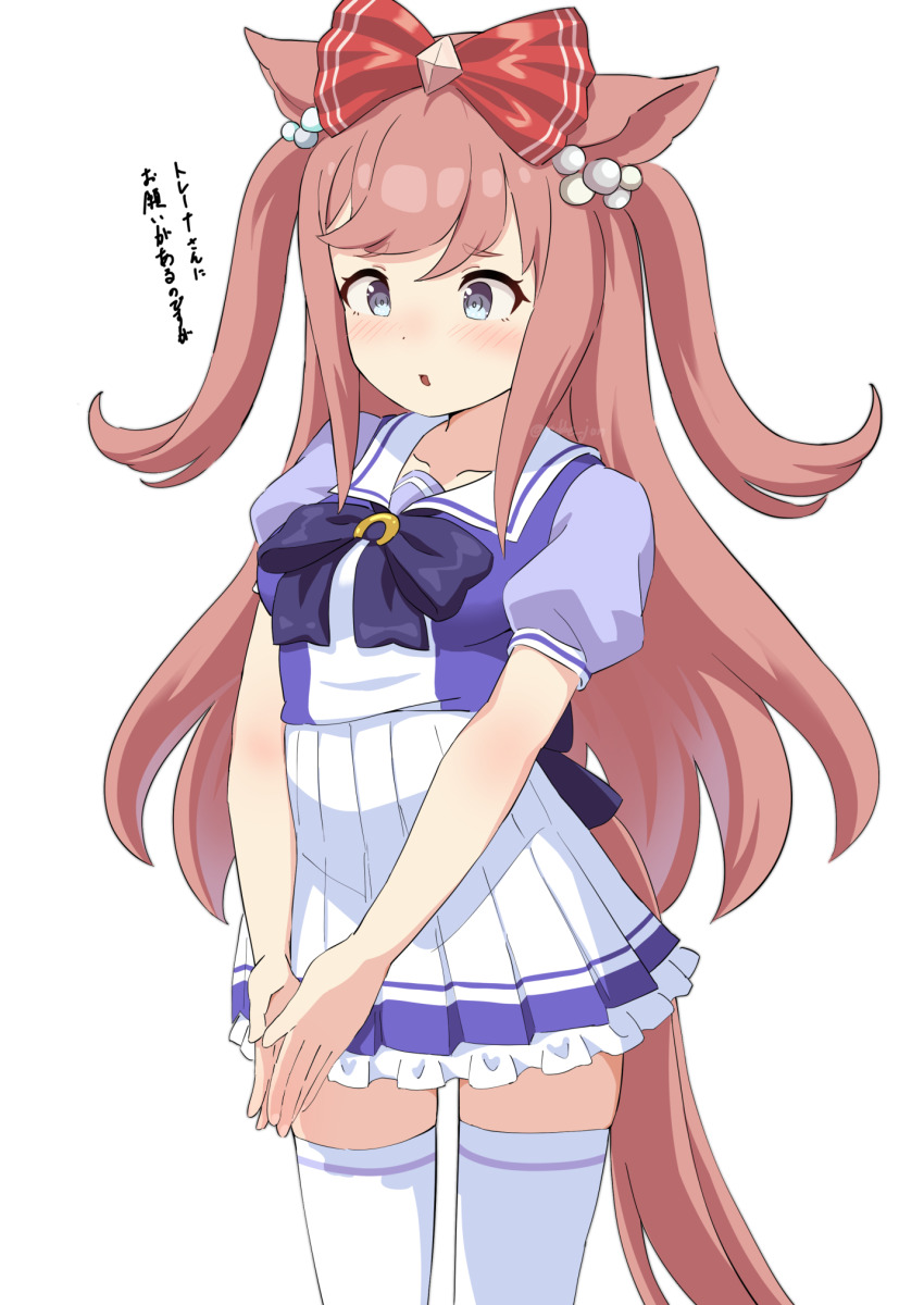 Agnes Digital (Umamusume) Rule 34 Image
