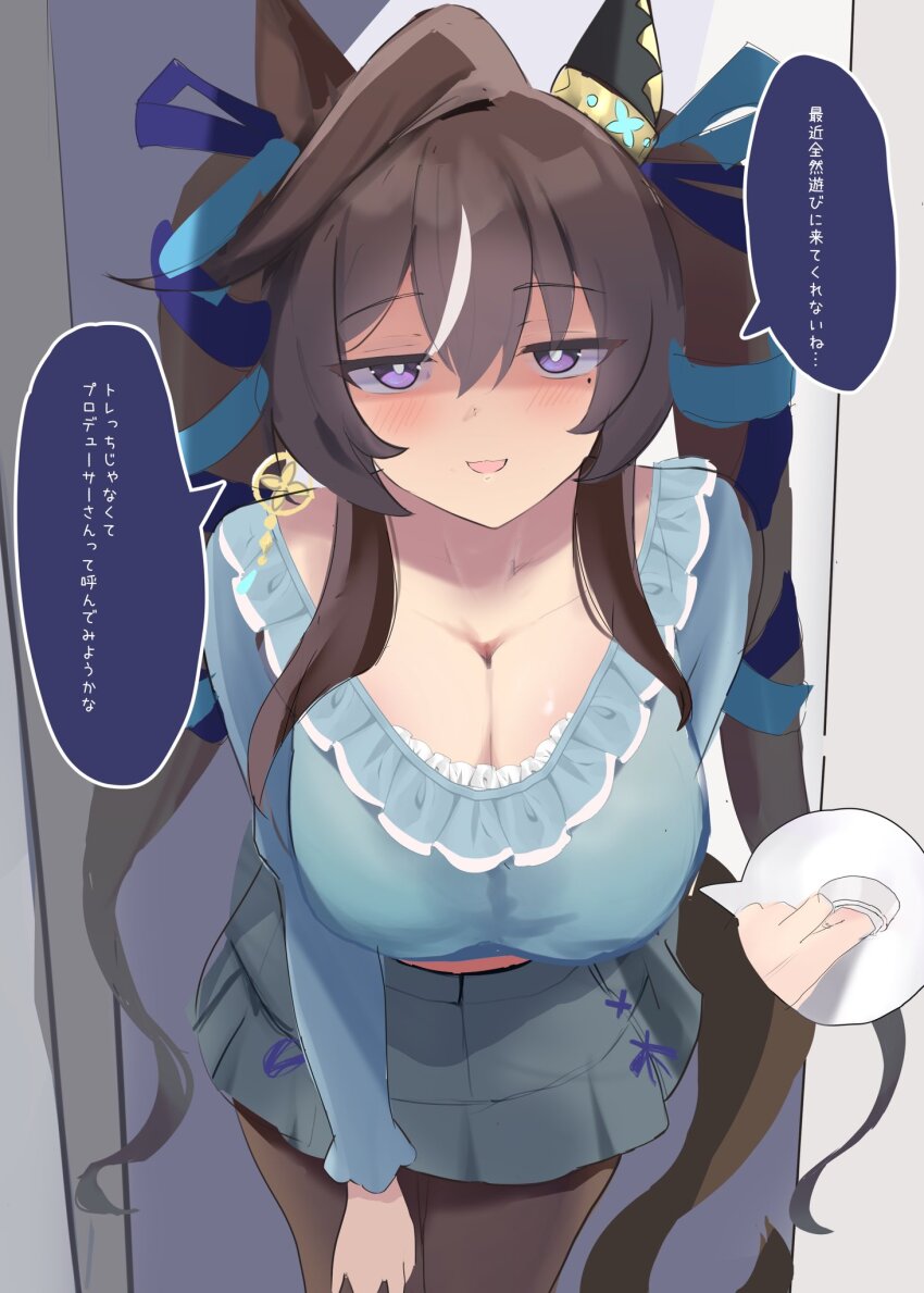 Vivlos (Umamusume) Rule 34 Image