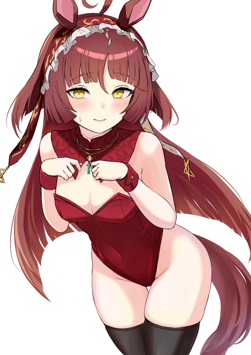 Umamusume Rule 34 Image