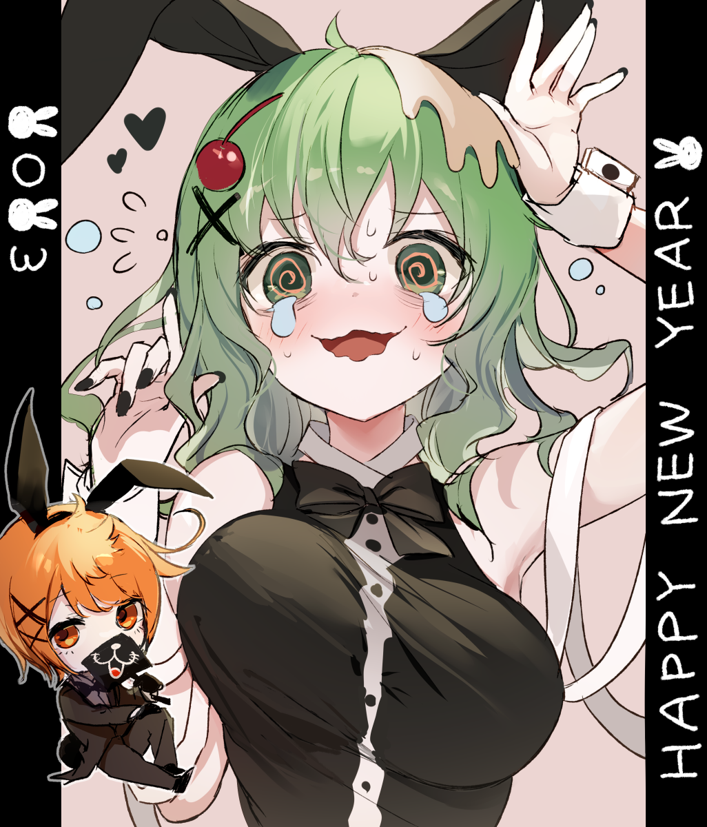 Happy New Year Rule 34 Image