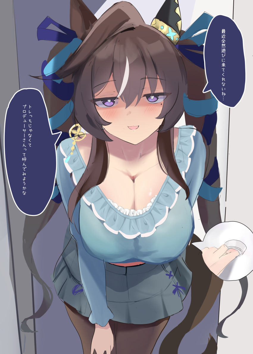 Vivlos (Umamusume) Rule 34 Image