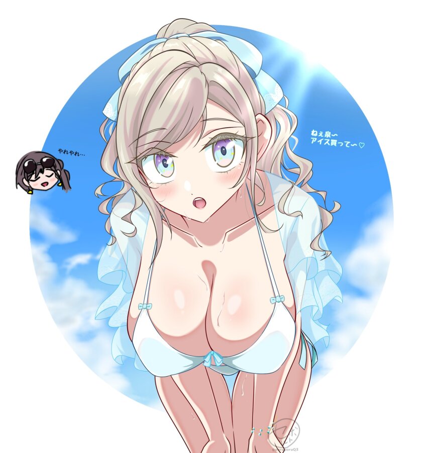 Ceras Yanagida Lilienfeld (Link! Like! Love Live!) Rule 34 Image