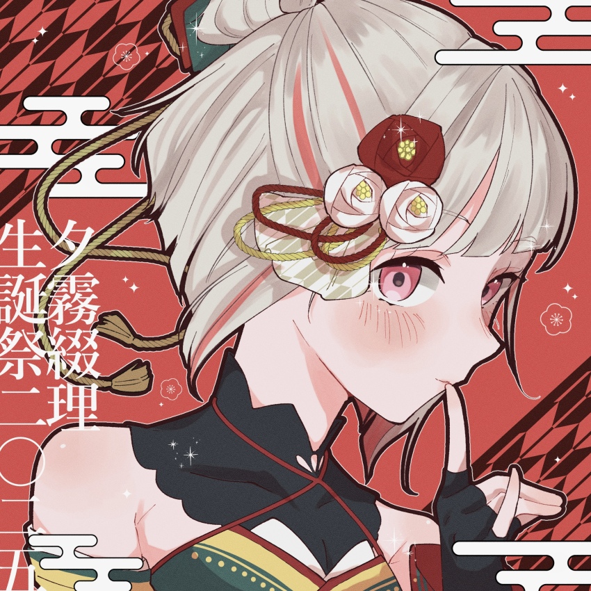 Yugiri Tsuzuri (Link! Like! Love Live!) Rule 34 Image