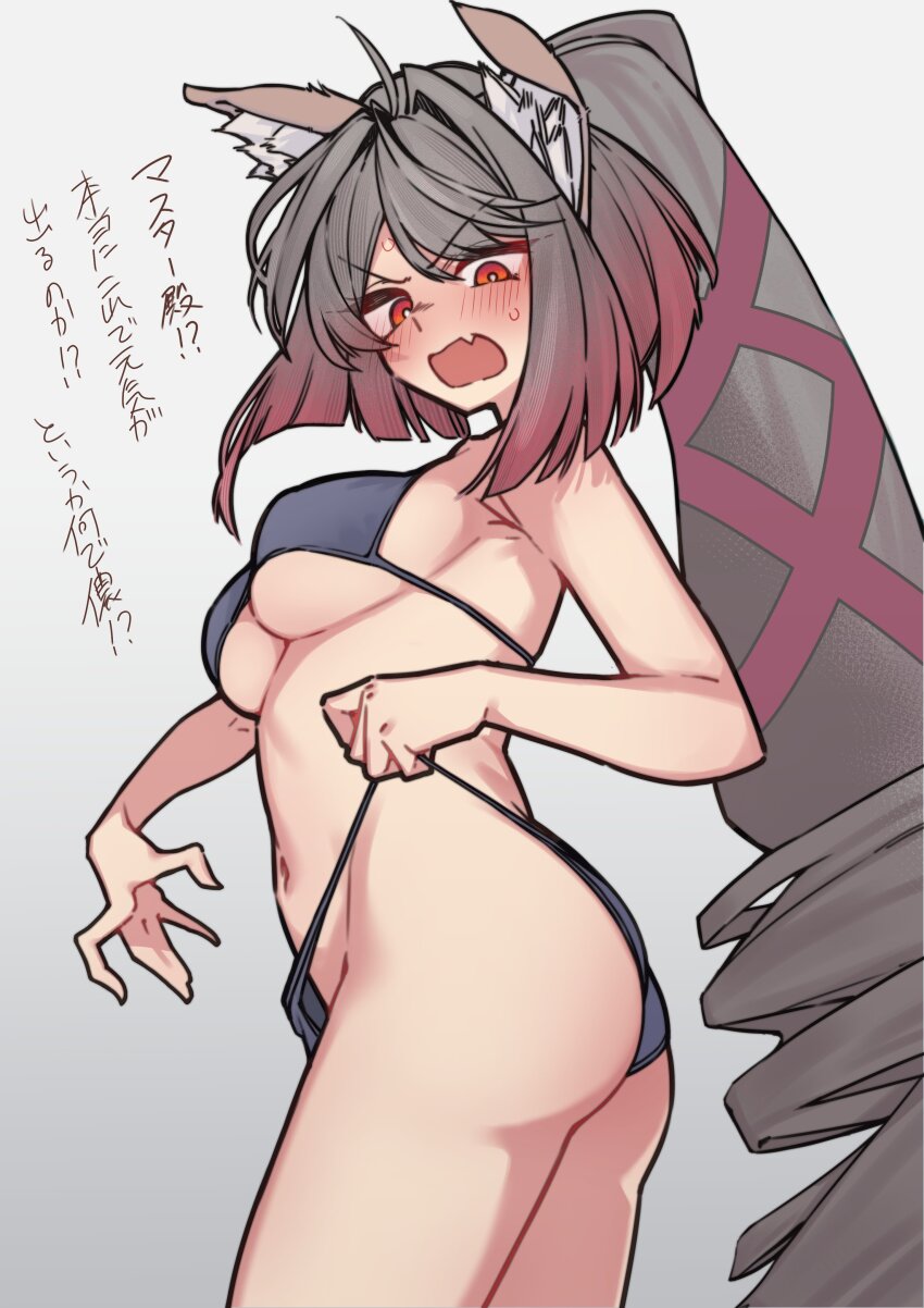 Fate/Grand Order Rule 34 Image