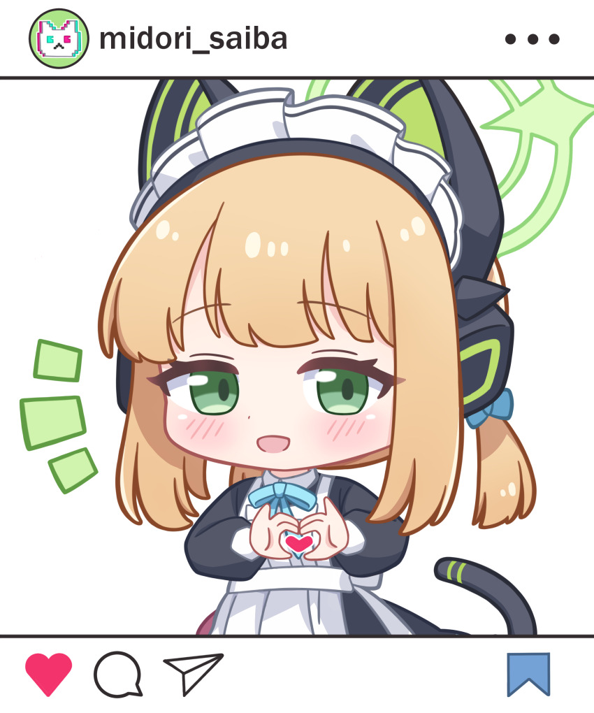 Midori (Blue Archive) Rule 34 Image