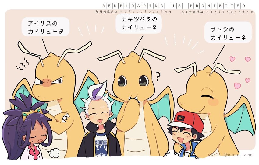 Ash Ketchum (Nintendo) Rule 34 Image