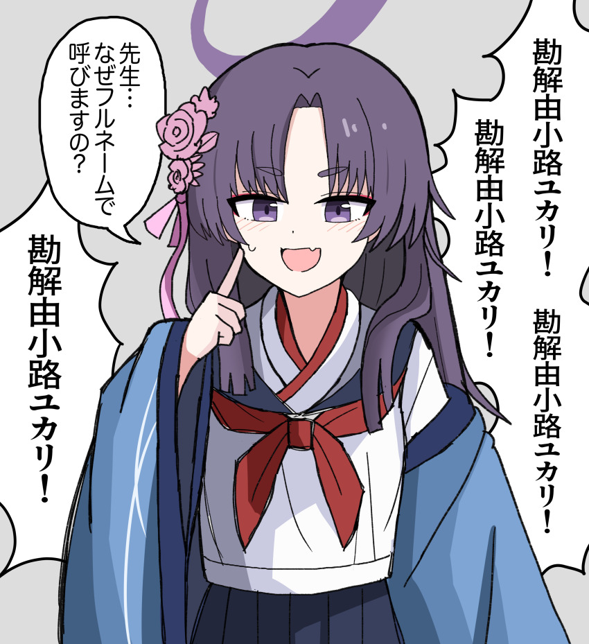 Yukari (Blue Archive) Rule 34 Image