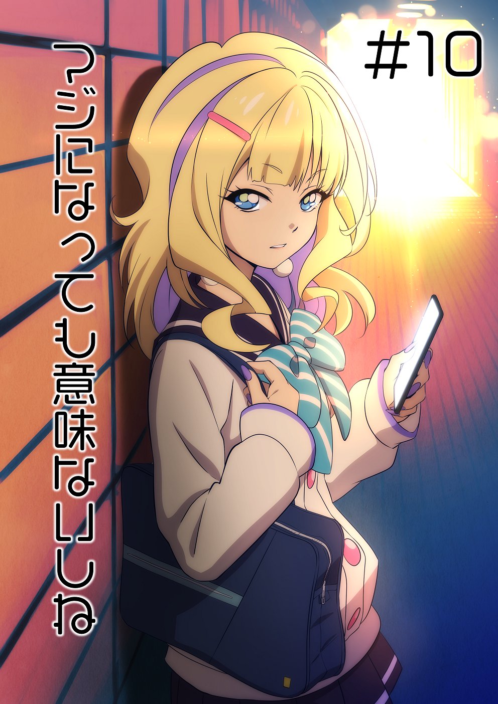 Shadowverse Rule 34 Image
