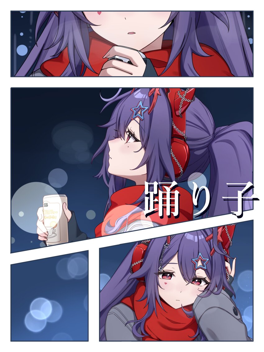 Akuma Nihmune (Indie Virtual Youtuber) Rule 34 Image