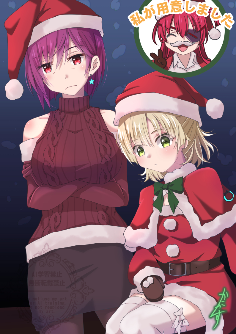Christmas Rule 34 Image