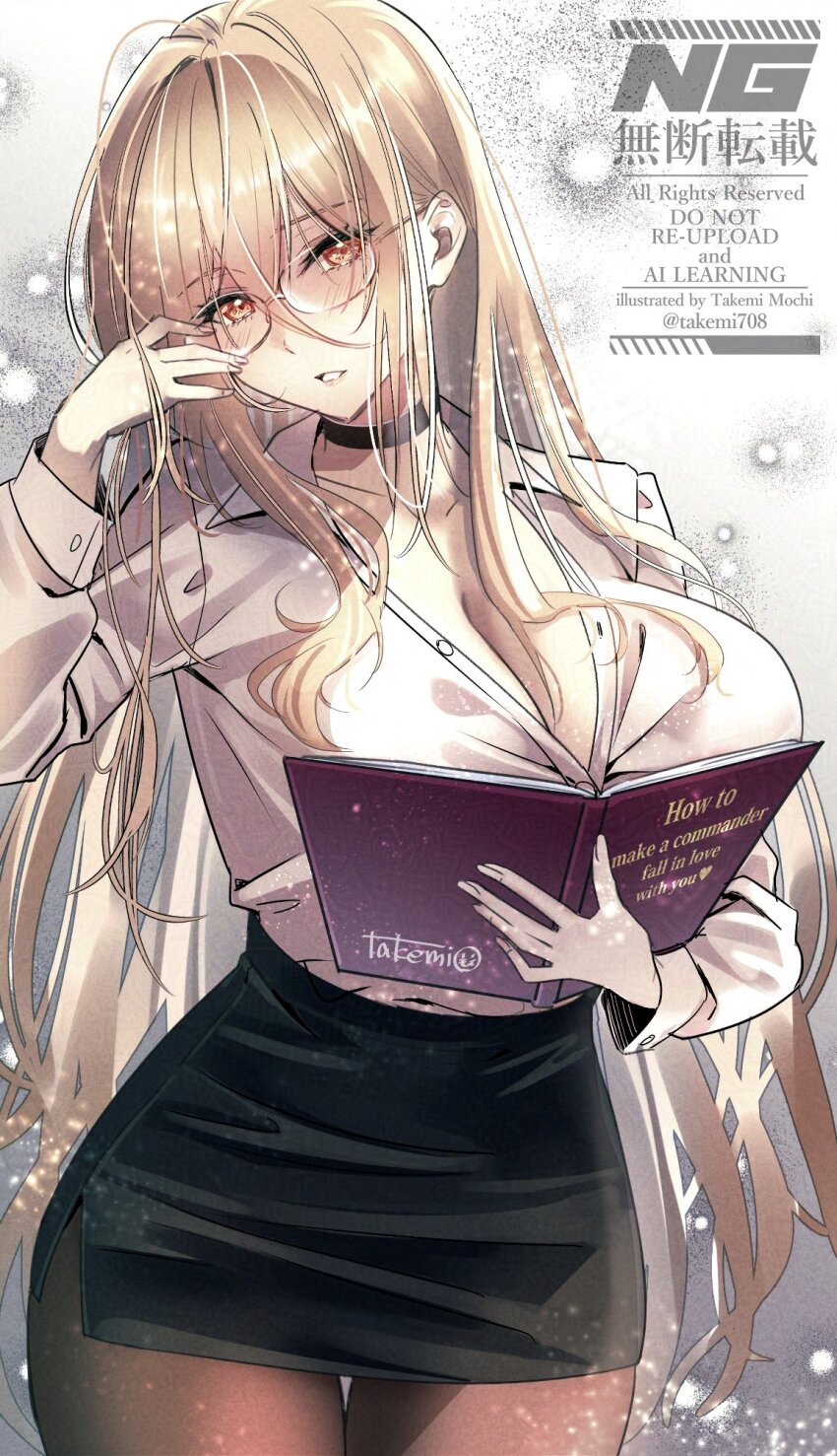 Character Request (Azur Lane) Rule 34 Image