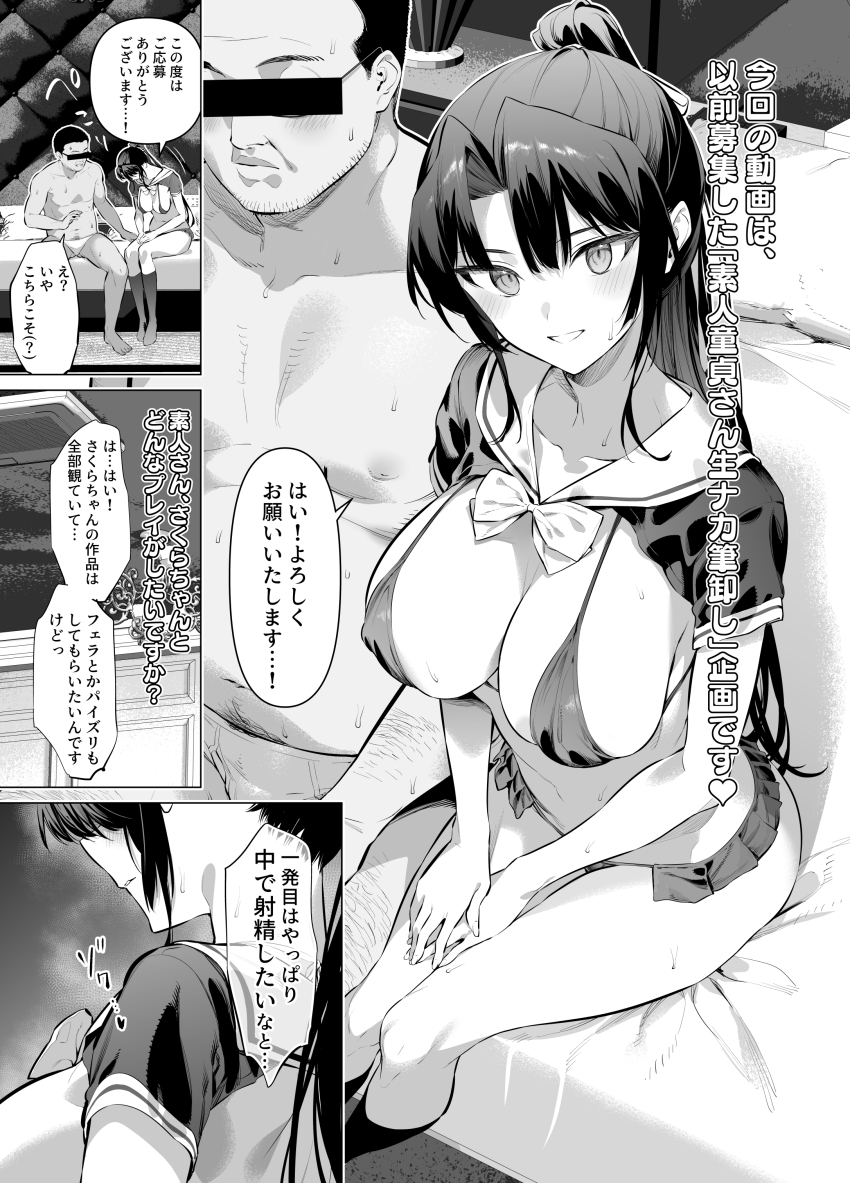 Bikini Rule 34 Image