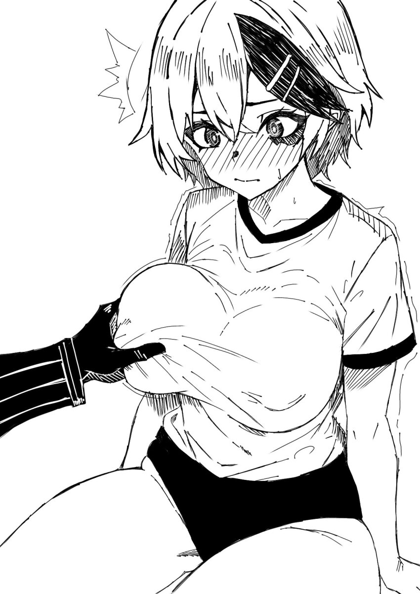 Nue No Onmyouji Rule 34 Image