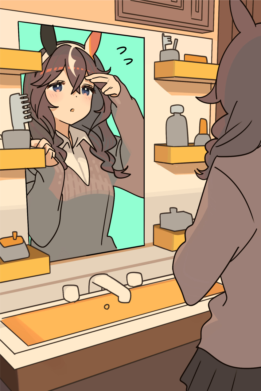 Umamusume Rule 34 Image