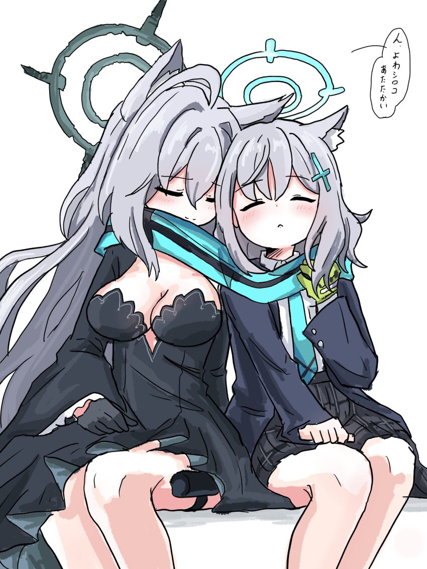 Shiroko (Blue Archive) Rule 34 Image