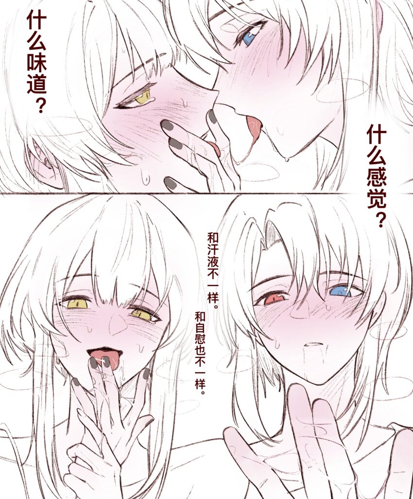 Bang Dream! Rule 34 Image