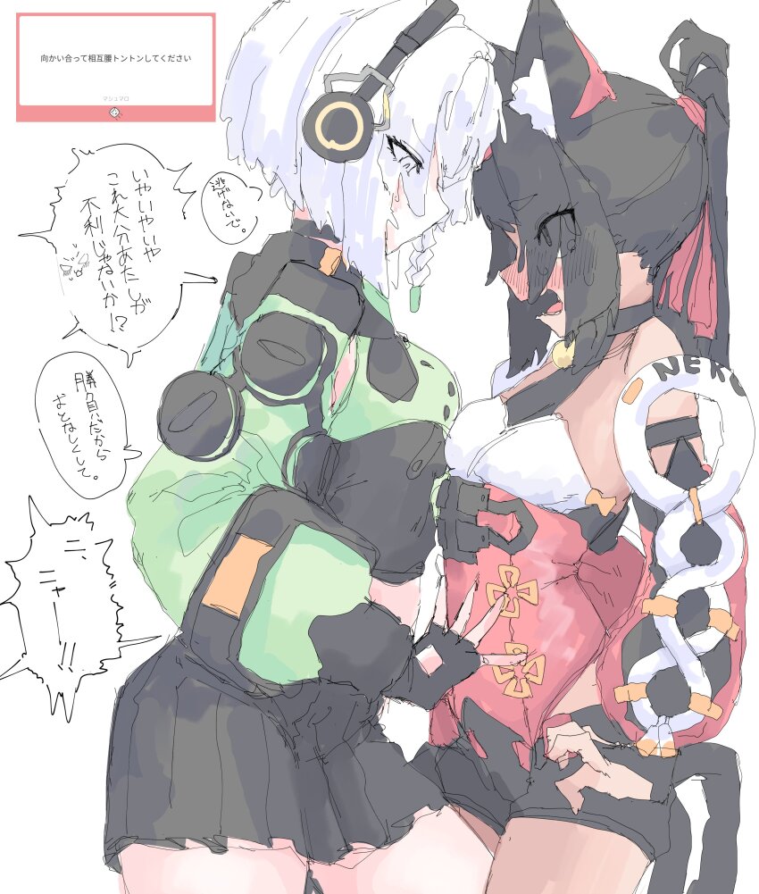 Anby Demara (Zenless Zone Zero) Rule 34 Image