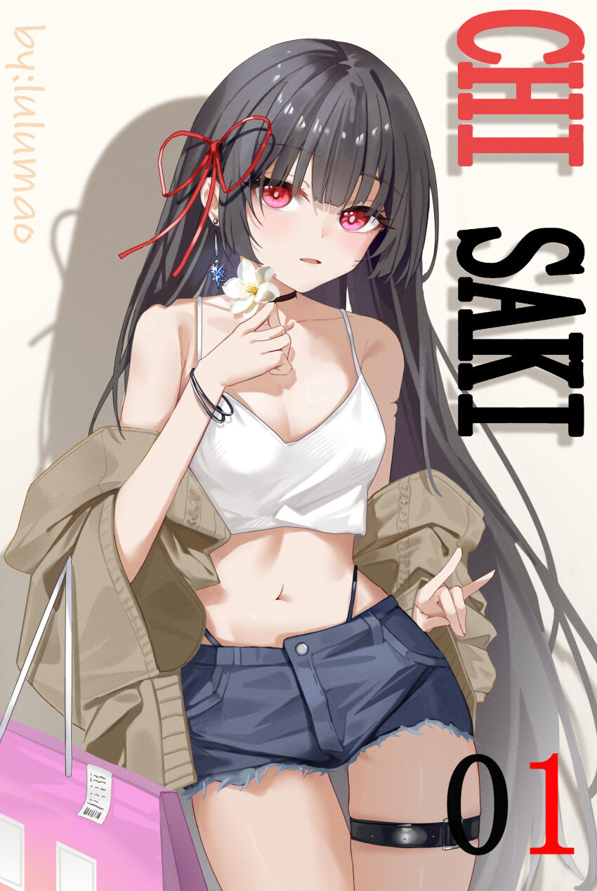 Chisa (Wuthering Waves) Rule 34 Image