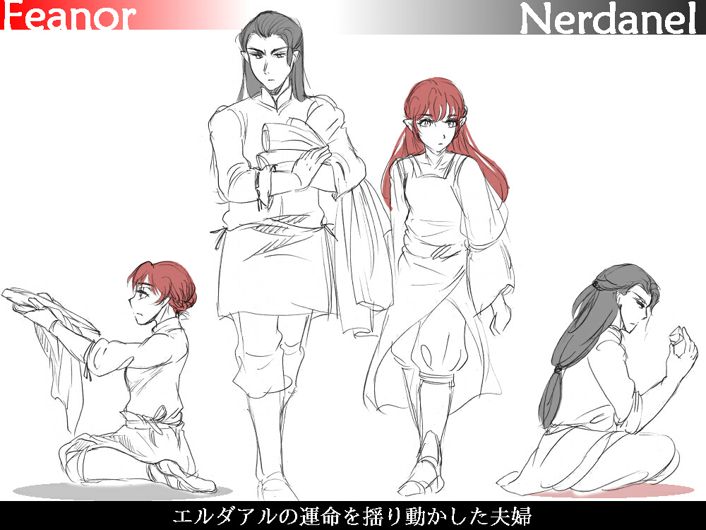 The Silmarillion Rule 34 Image
