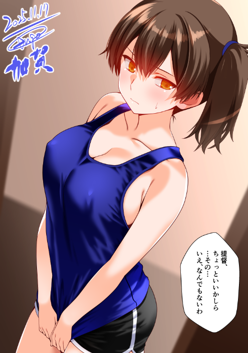 Kaga (Kancolle) Rule 34 Image