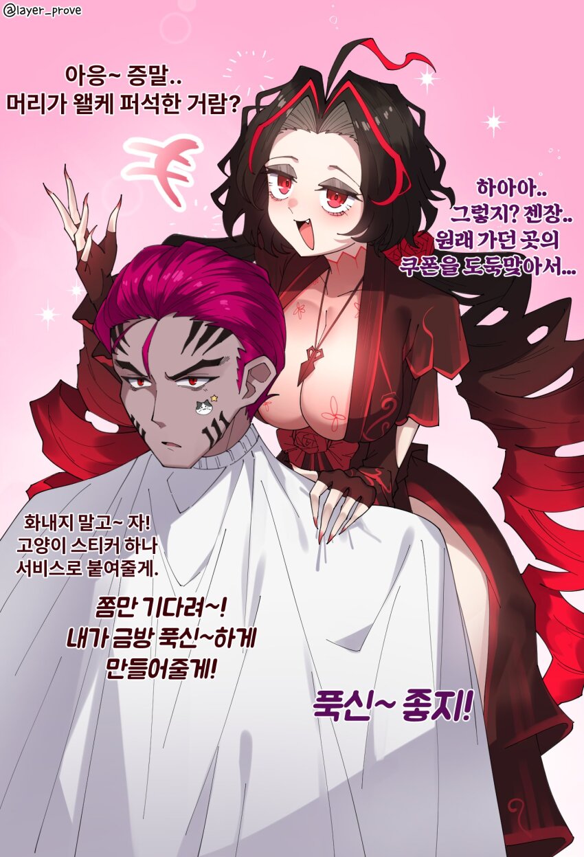 Character Request (Limbus Company) Rule 34 Image
