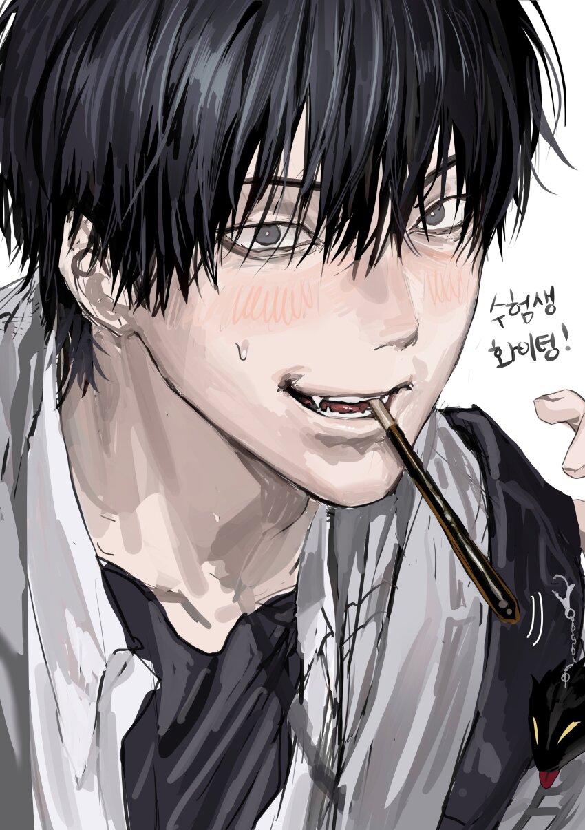 Pocky Rule 34 Image