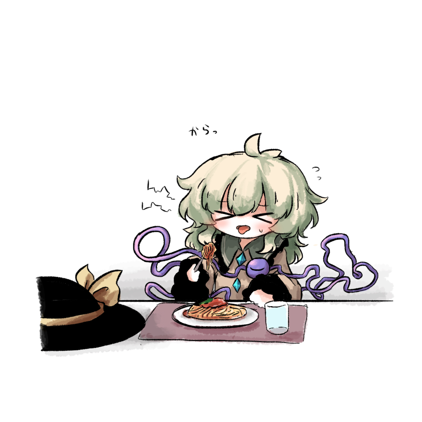 Komeiji Koishi (Touhou) Rule 34 Image