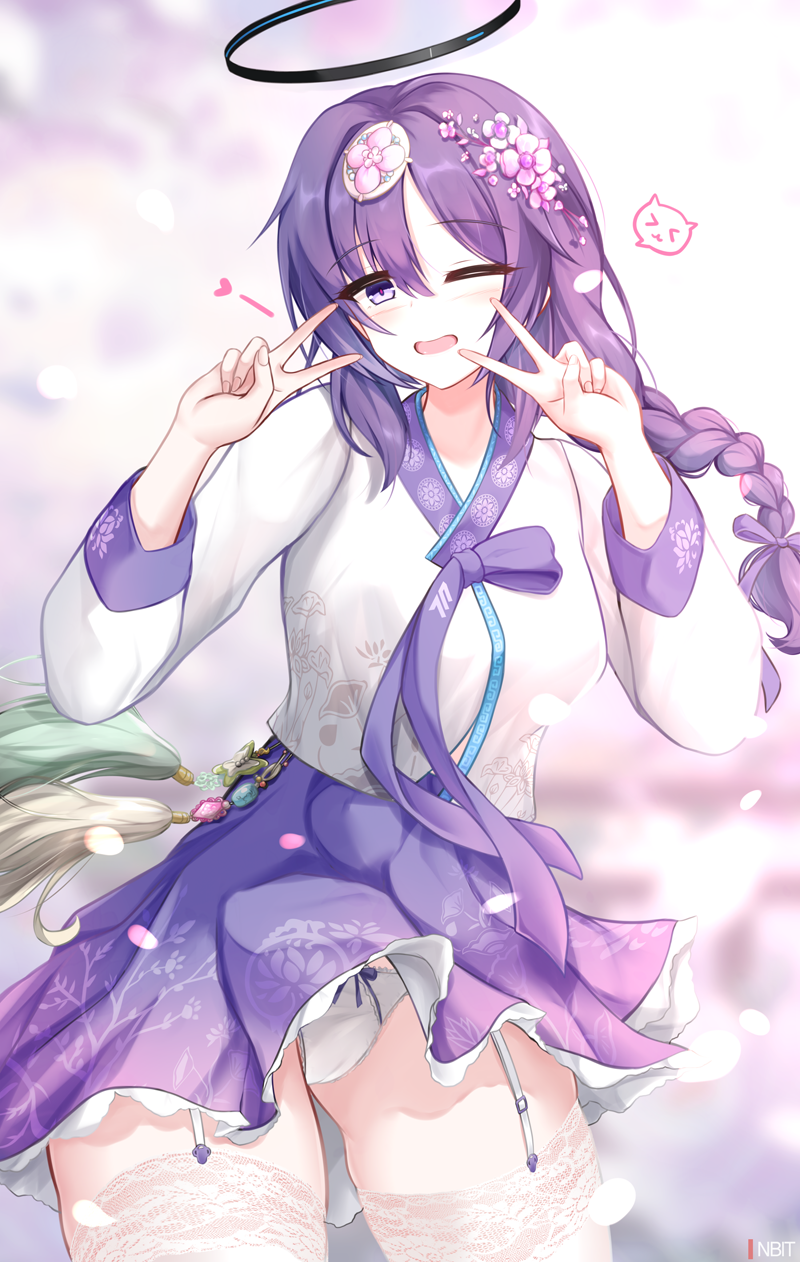 Yuuka (Blue Archive) Rule 34 Image
