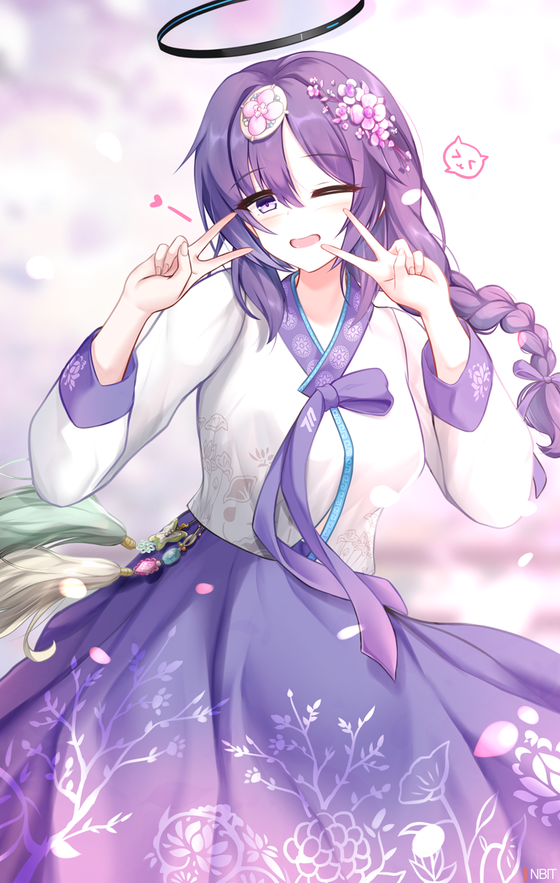 Yuuka (Blue Archive) Rule 34 Image