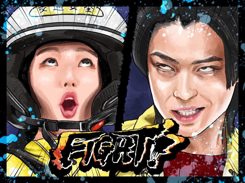 Avataro Sentai Donbrothers Rule 34 Image