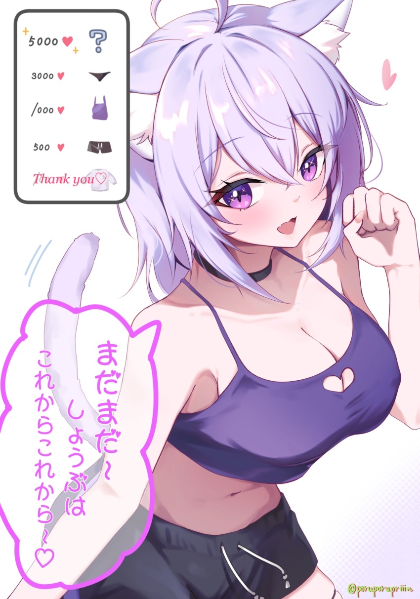 Nekomata Okayu (Hololive) Rule 34 Image