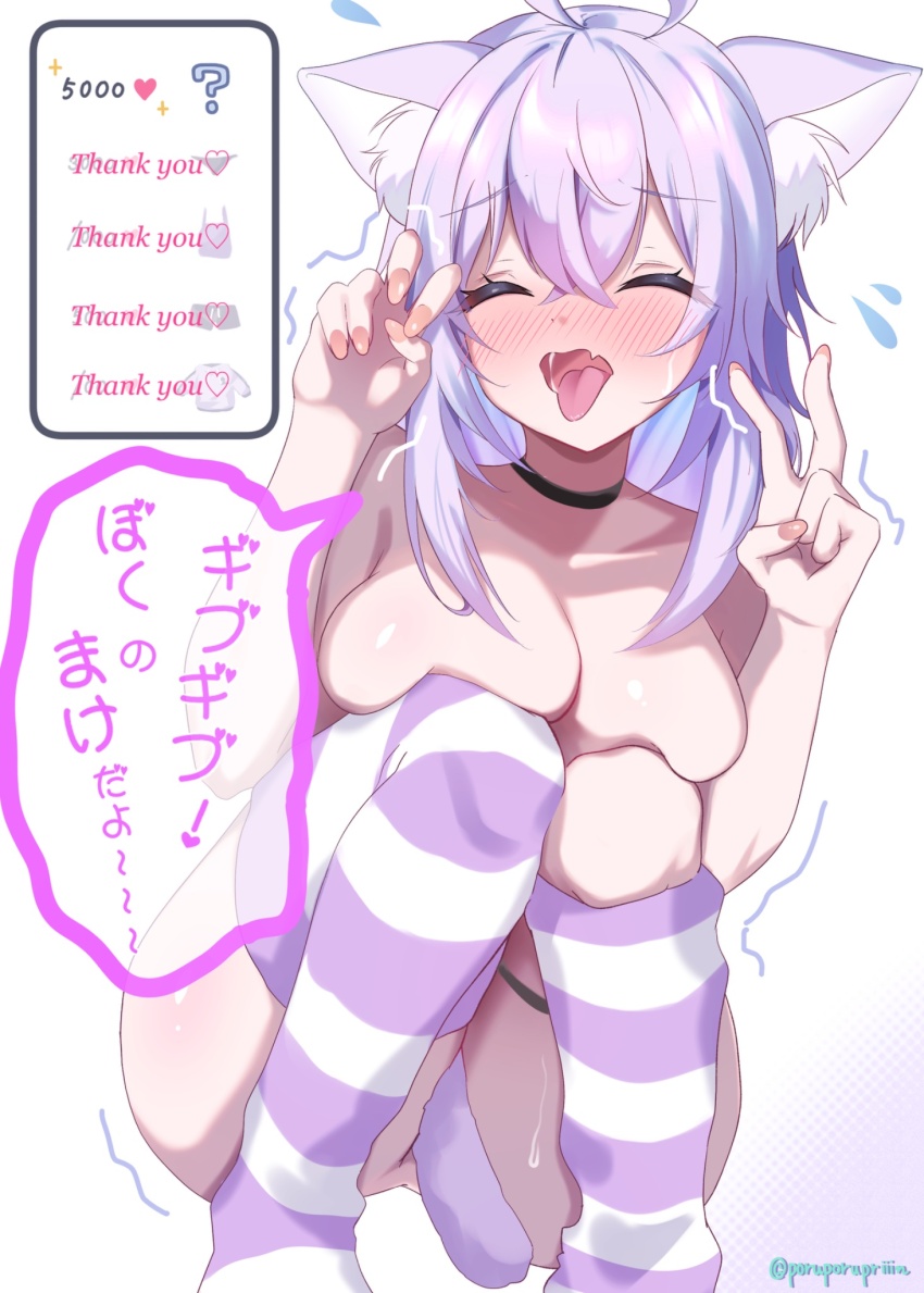 Nekomata Okayu (Hololive) Rule 34 Image