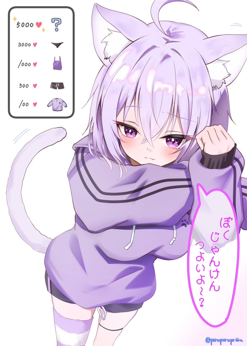 Nekomata Okayu (Hololive) Rule 34 Image
