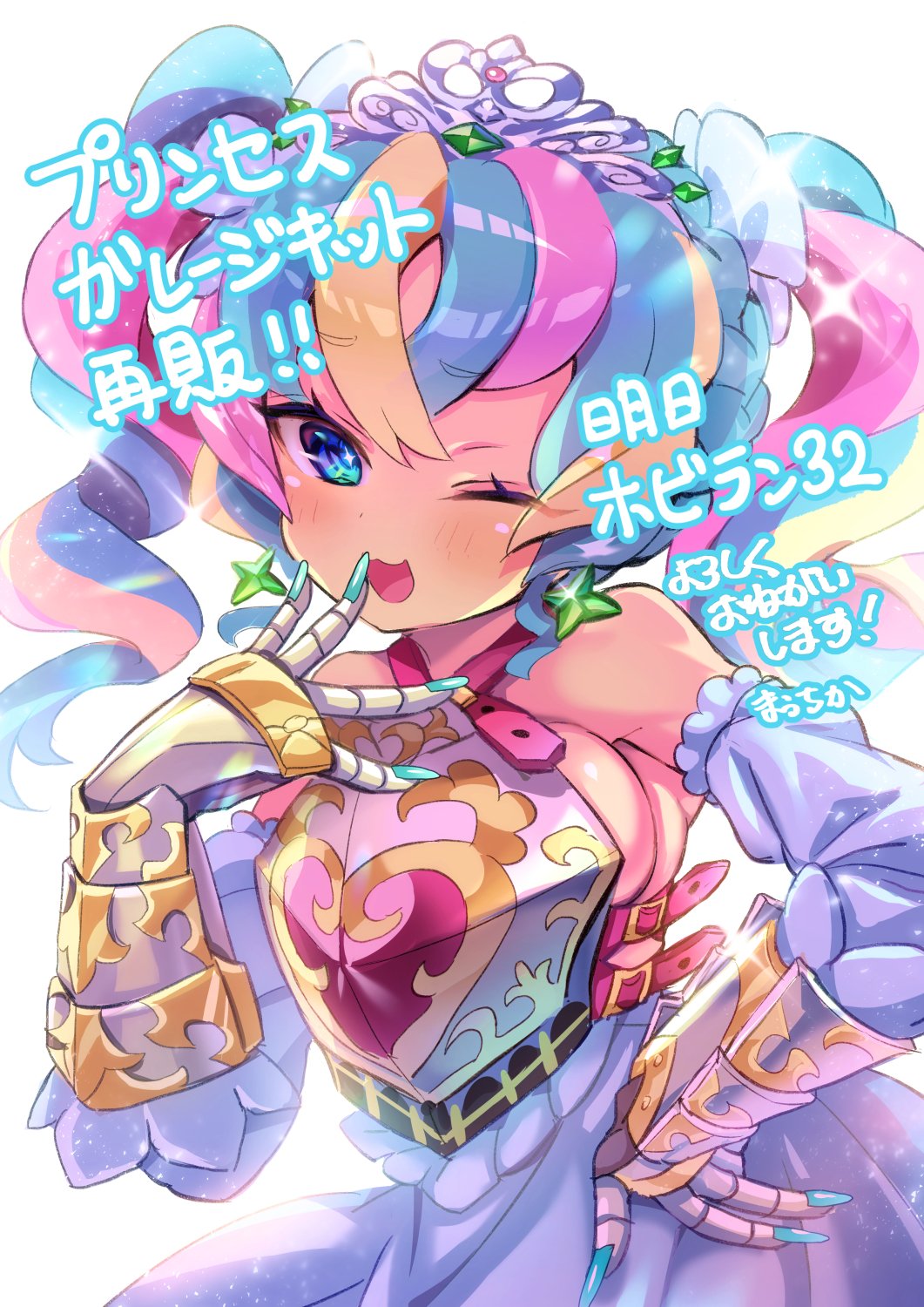 Etrian Odyssey Rule 34 Image
