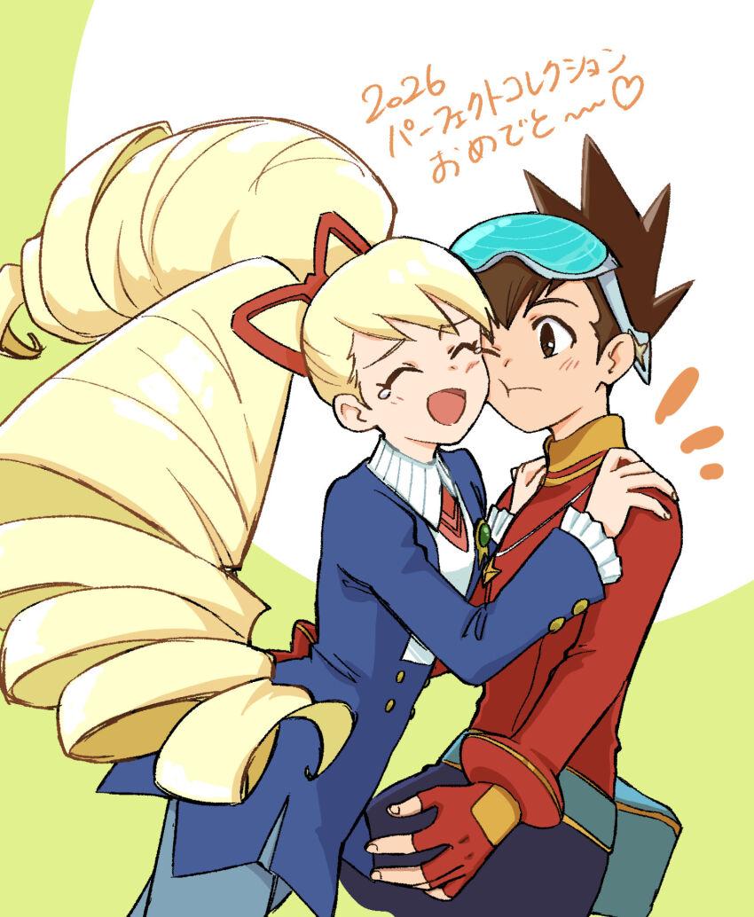 Mega Man (Series) Rule 34 Image