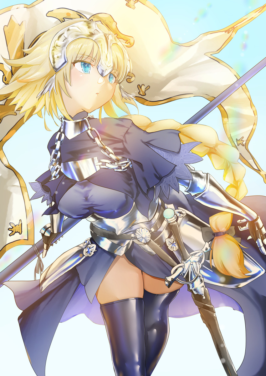 Jeanne D'Arc (Fate) Rule 34 Image