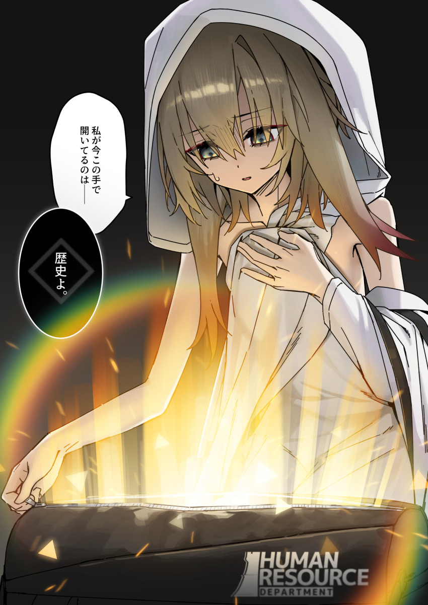 Arknights Rule 34 Image