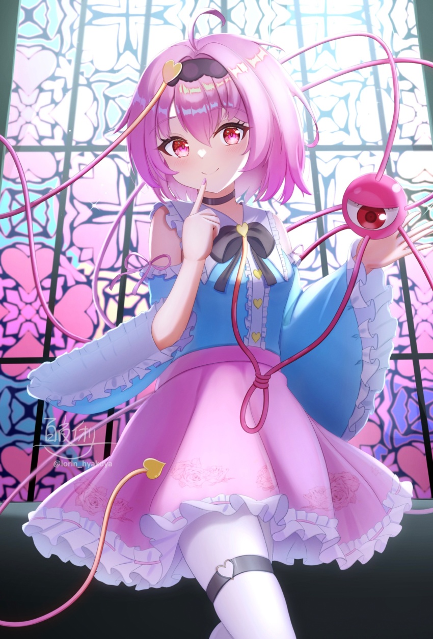 Komeiji Satori (Touhou) Rule 34 Image