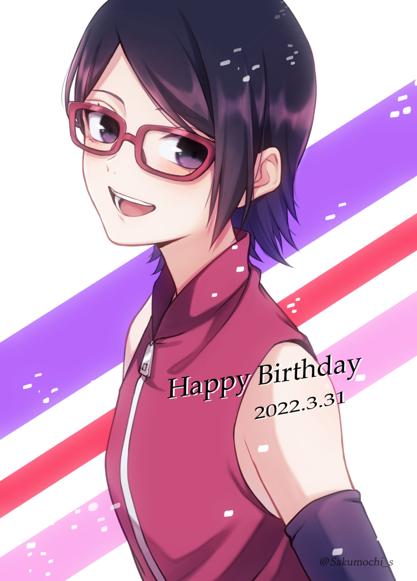 Uchiha Sarada (Boruto: Naruto Next Generations) Rule 34 Image