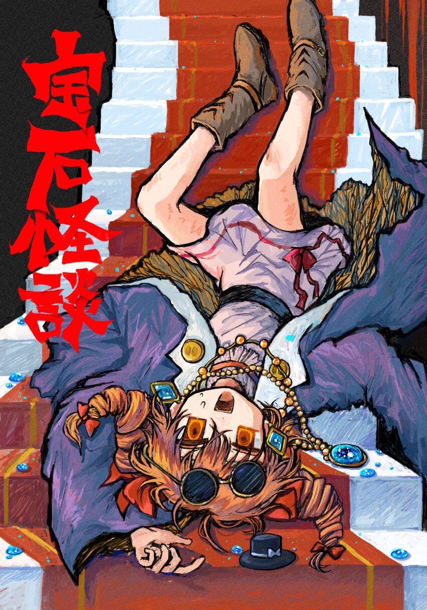 Yorigami Jo'On (Touhou) Rule 34 Image