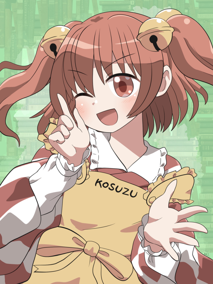 Motoori Kosuzu (Touhou) Rule 34 Image