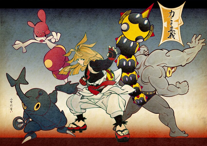 Falinks (Nintendo) Rule 34 Image