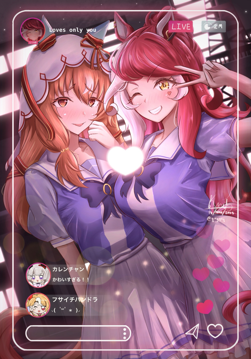 Curren Chan (Umamusume) Rule 34 Image