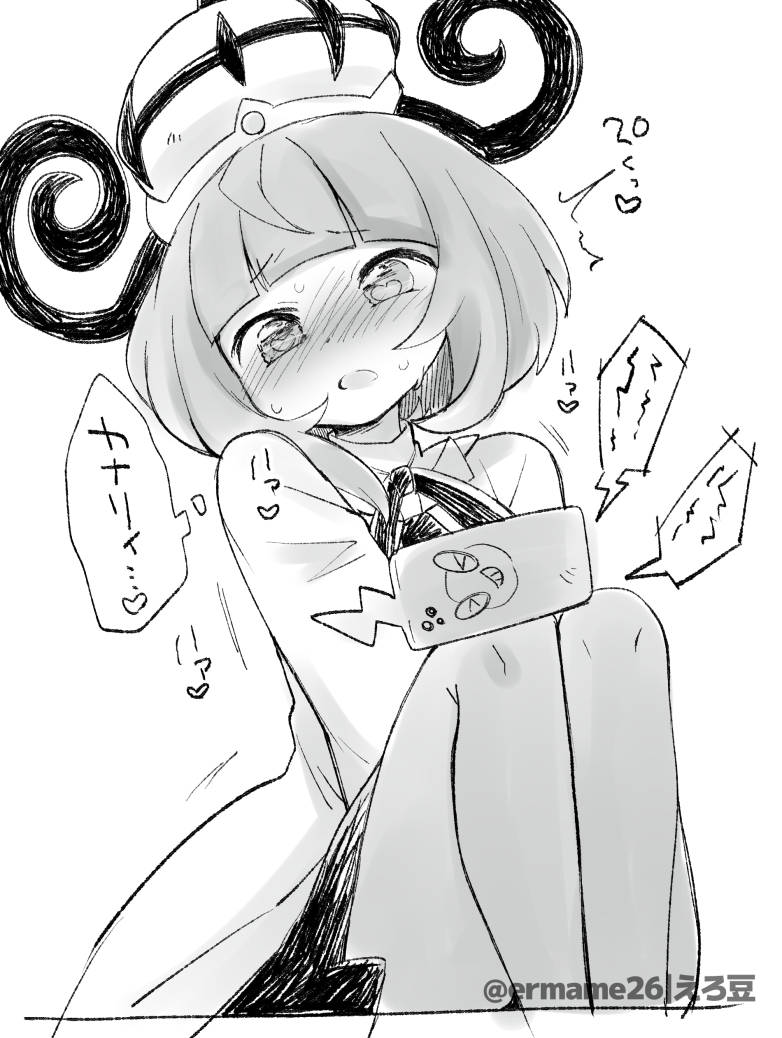 Gwynn (Pokemon) Rule 34 Image