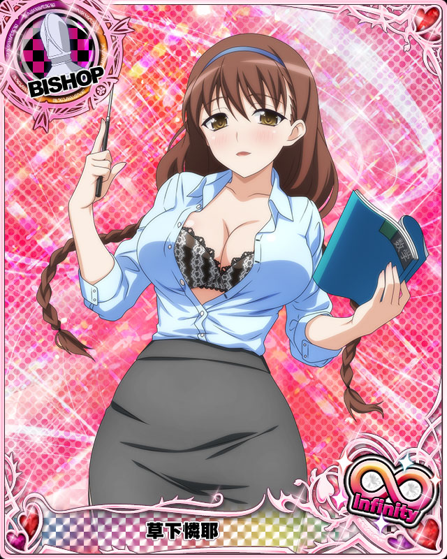 Kusaka Reya (High School Dxd) Rule 34 Image