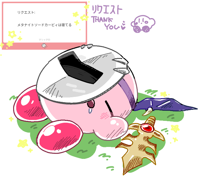 Kirby (Kirby (Series)) Rule 34 Image