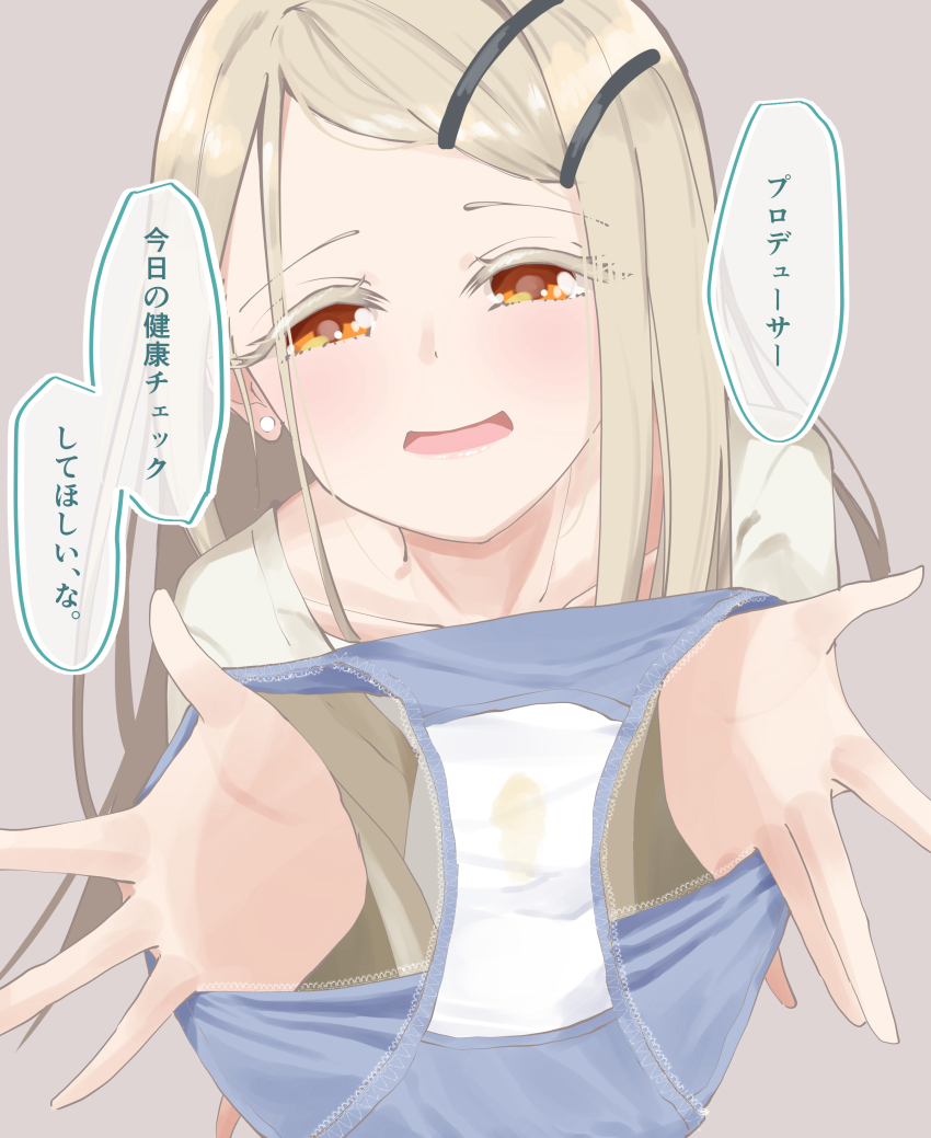 Shinosawa Hiro (Gakuen Idolmaster) Rule 34 Image