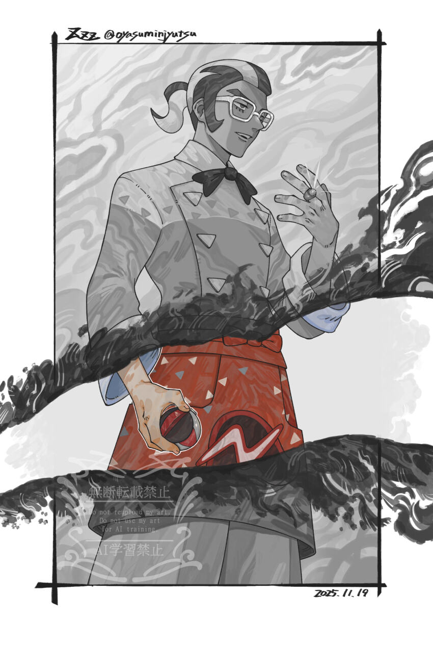 Grisham (Pokemon) Rule 34 Image